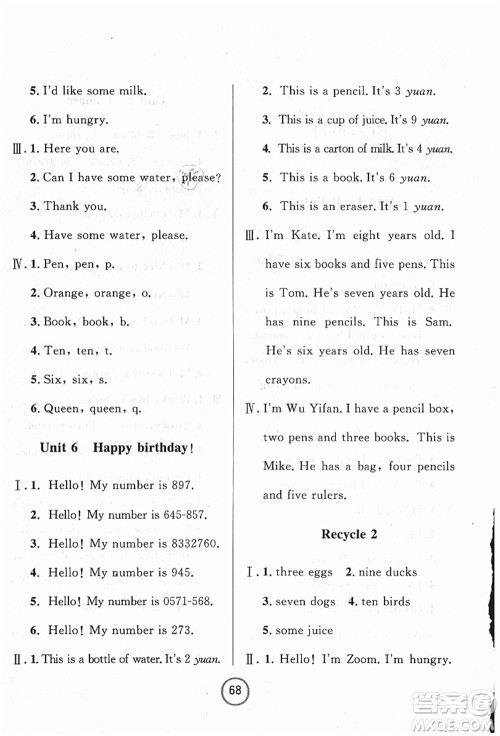 浙江大学出版社2021浙江名卷三年级英语上册P人教PEP版答案