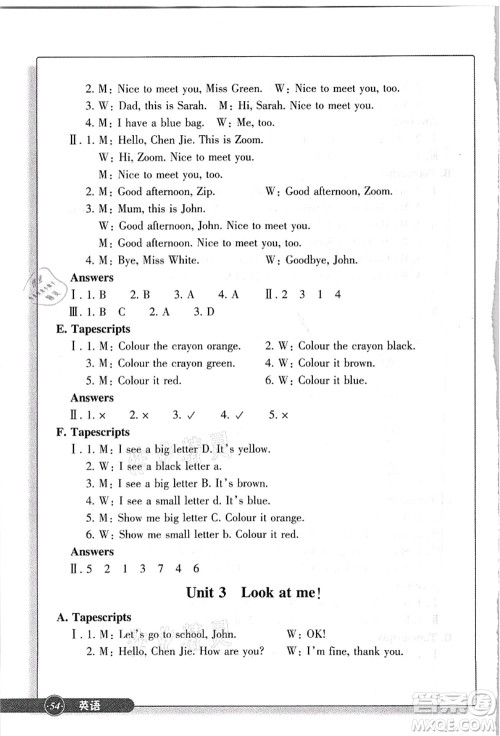 浙江教育出版社2021英语同步练习三年级上册R人教版答案 浙江教育出版社2021英语同步练习三年级上册R人教版答案