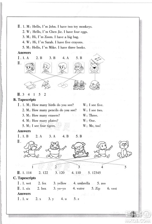 浙江教育出版社2021英语同步练习三年级上册R人教版答案 浙江教育出版社2021英语同步练习三年级上册R人教版答案