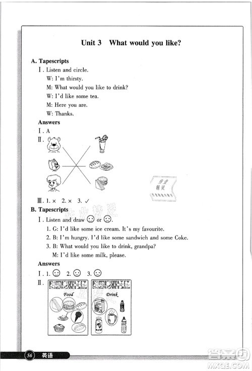 浙江教育出版社2021英语同步练习五年级上册R人教版答案 浙江教育出版社2021英语同步练习五年级上册R人教版答案
