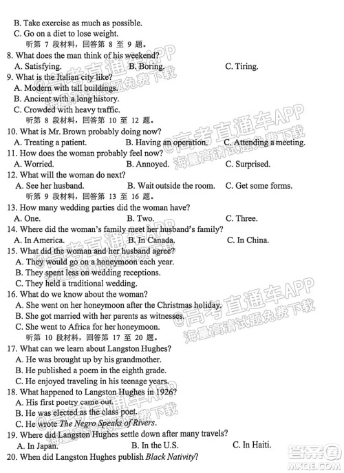 哈尔滨市第九中学校2021-2022学年度上学期适应性考试高三英语试题答案
