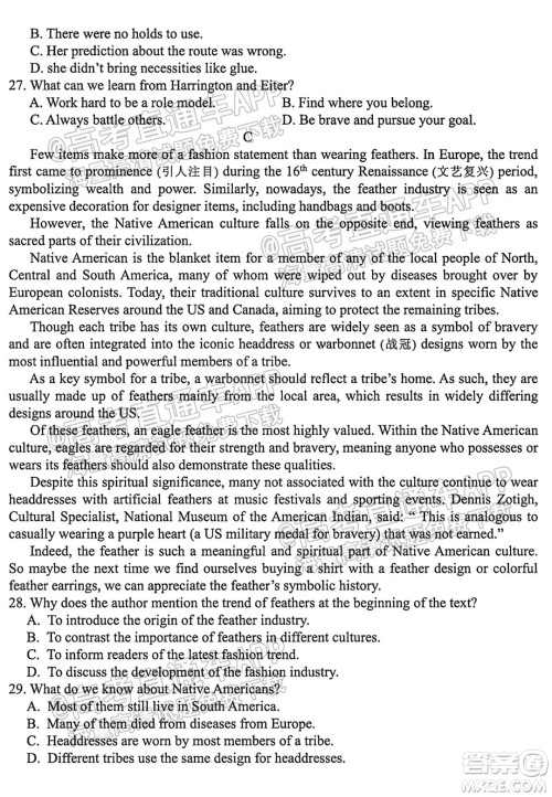 哈尔滨市第九中学校2021-2022学年度上学期适应性考试高三英语试题答案