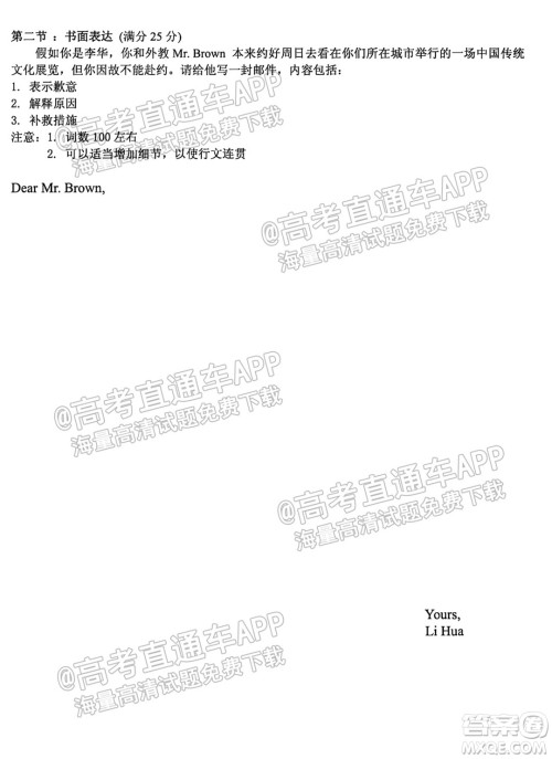 哈尔滨市第九中学校2021-2022学年度上学期适应性考试高三英语试题答案