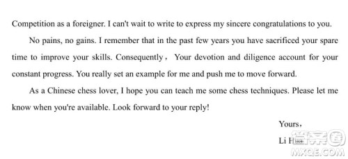 大庆市铁人中学2019级高三上学期开学考试英语试题及答案 大庆市铁人中学2019级高三上学期开学考试英语试题及答案