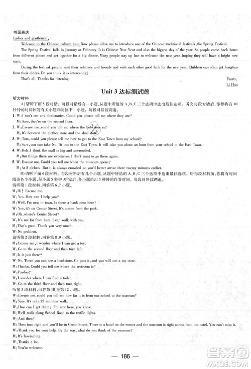 江西教育出版社2021名师测控九年级英语上册RJ人教版江西专版答案 江西教育出版社2021名师测控九年级英语上册RJ人教版江西专版答案