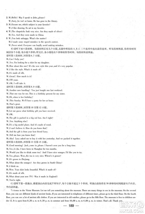 江西教育出版社2021名师测控九年级英语上册RJ人教版江西专版答案 江西教育出版社2021名师测控九年级英语上册RJ人教版江西专版答案