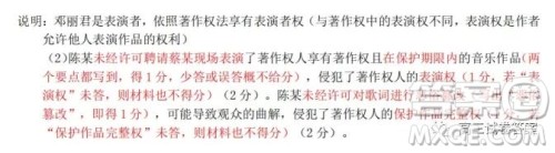 2021学年第一学期浙江省七彩阳光新高考研究联盟返校考政治试题及答案 2021学年第一学期浙江省七彩阳光新高考研究联盟返校考政治试题及答案