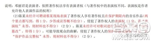 2021学年第一学期浙江省七彩阳光新高考研究联盟返校考政治试题及答案