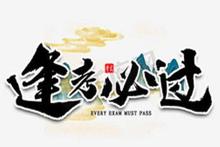 大庆市铁人中学2019级高三上学期开学考试化学试题及答案