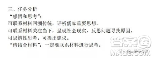 广东省2022届六校第一次联考语文试卷及答案 广东省2022届六校第一次联考语文试卷及答案