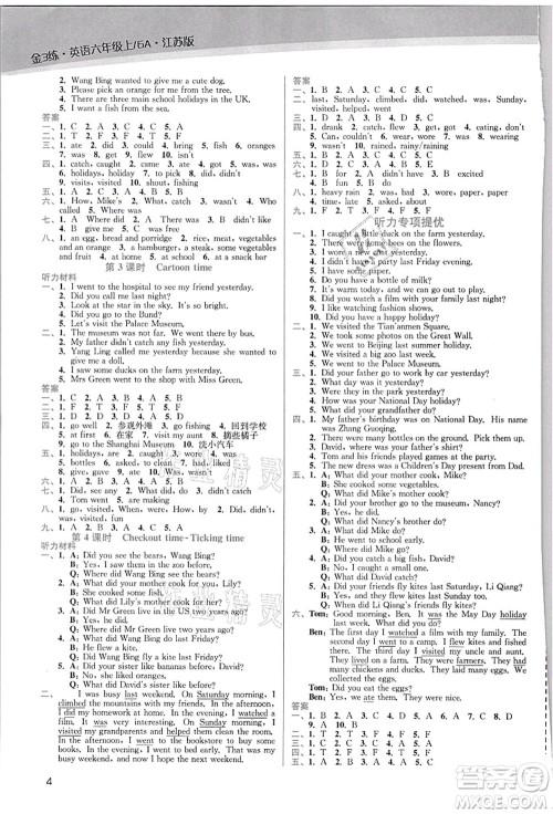 东南大学出版社2021金3练六年级英语上册江苏版答案 东南大学出版社2021金3练六年级英语上册江苏版答案