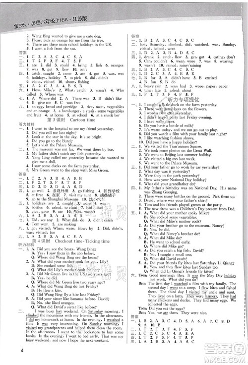 东南大学出版社2021金3练六年级英语上册江苏版答案