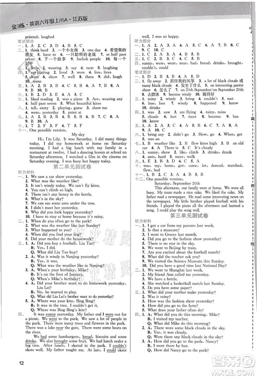 东南大学出版社2021金3练六年级英语上册江苏版答案 东南大学出版社2021金3练六年级英语上册江苏版答案
