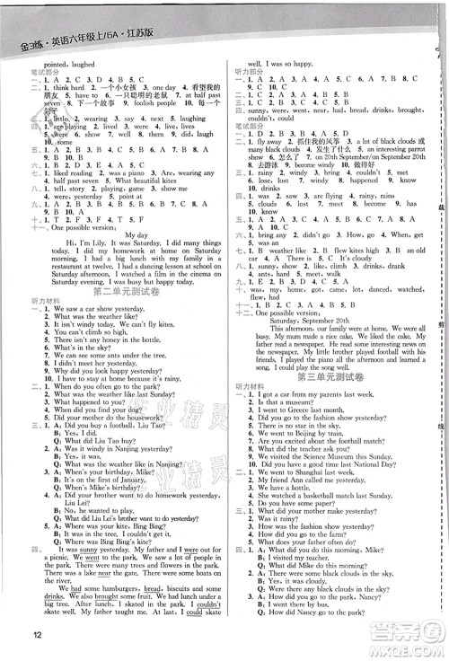 东南大学出版社2021金3练六年级英语上册江苏版答案