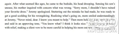 广东省2022届六校第一次联考英语试卷及答案 广东省2022届六校第一次联考英语试卷及答案