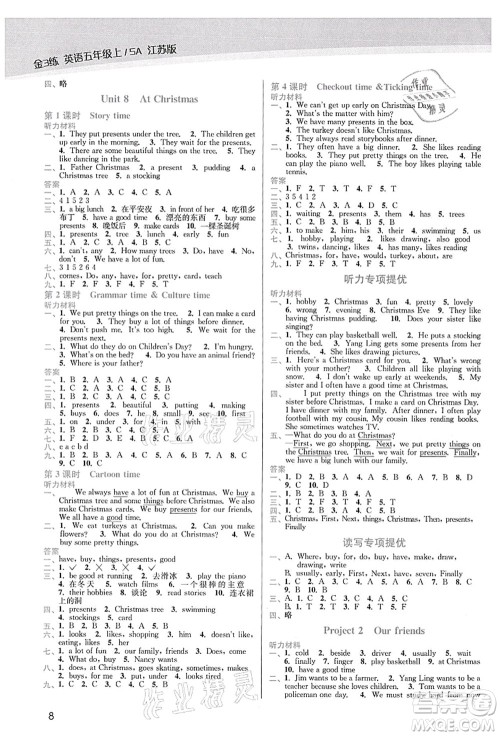 东南大学出版社2021金3练五年级英语上册江苏版答案