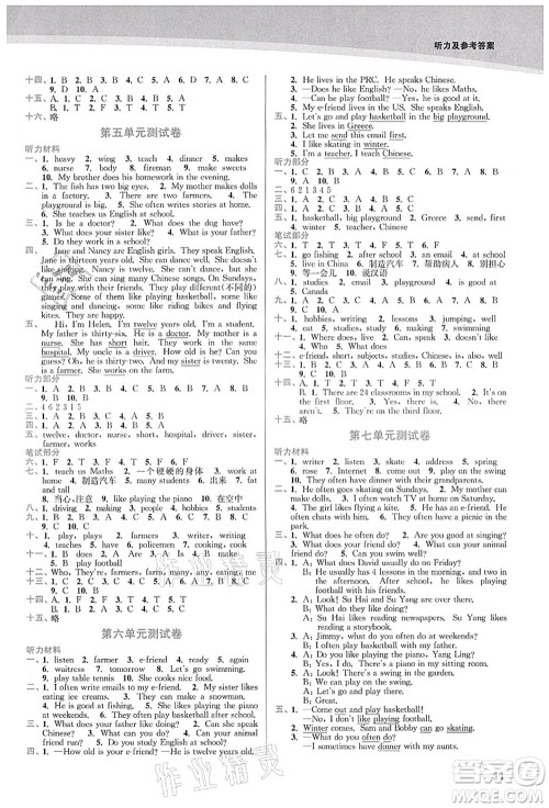东南大学出版社2021金3练五年级英语上册江苏版答案