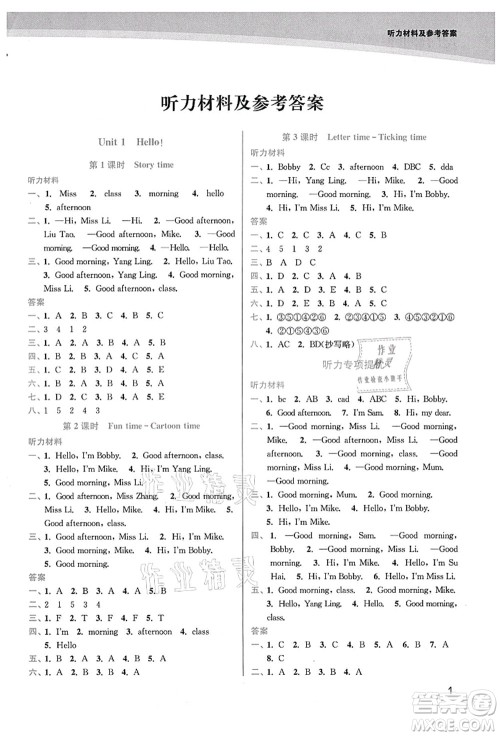 东南大学出版社2021金3练三年级英语上册江苏版答案