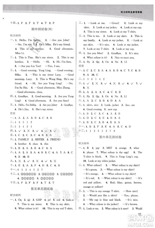 东南大学出版社2021金3练三年级英语上册江苏版答案 东南大学出版社2021金3练三年级英语上册江苏版答案