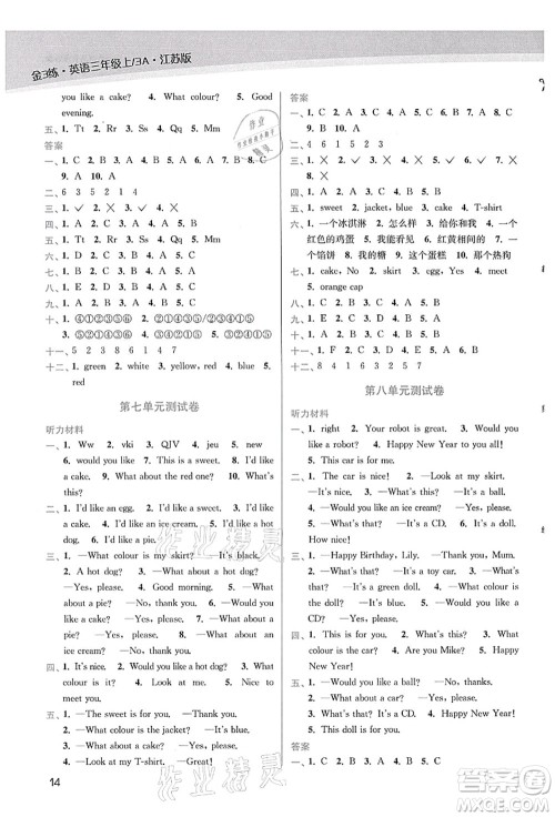 东南大学出版社2021金3练三年级英语上册江苏版答案