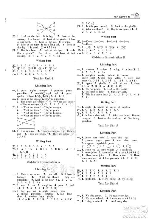 东南大学出版社2021金3练二年级英语上册江苏版答案 东南大学出版社2021金3练二年级英语上册江苏版答案