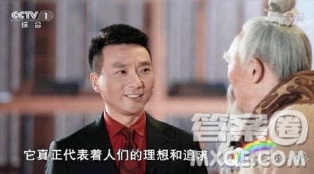 大学生2021开学第一课理想照亮未来观后感作文 关于大学生2021开学第一课理想照亮未来的观后感400字范文