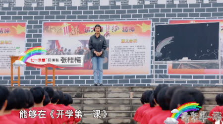 家长观看2021开学第一课感悟 家长观看2021开学第一课理想照亮未来的感悟 家长观看2021开学第一课感悟 家长观看2021开学第一课理想照亮未来的感悟