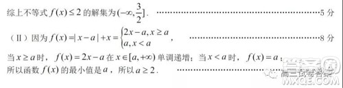 南昌市2022届高三摸底测试卷文科数学试题及答案 南昌市2022届高三摸底测试卷文科数学试题及答案
