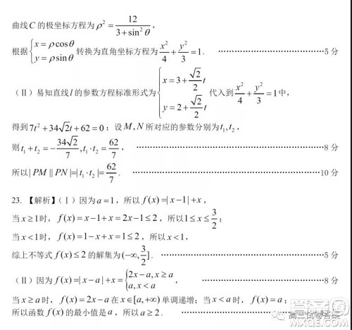 南昌市2022届高三摸底测试卷理科数学试题及答案 南昌市2022届高三摸底测试卷理科数学试题及答案