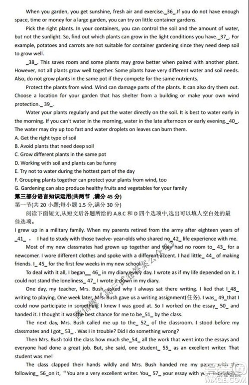 2022届全国高考分科综合模拟测试卷样卷英语试题及答案 2022届全国高考分科综合模拟测试卷样卷英语试题及答案