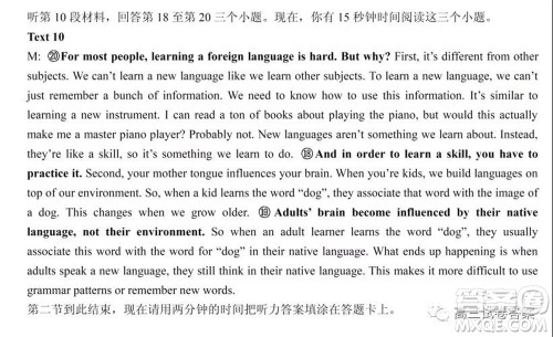 南昌市2022届高三摸底测试卷英语试题及答案 南昌市2022届高三摸底测试卷英语试题及答案