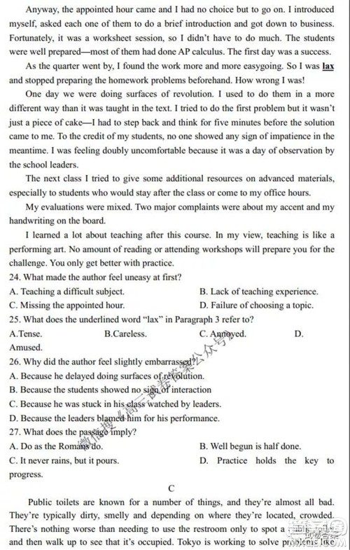 2021-2022学年度上辽宁省六校高三年级期初联考英语试题及答案 2021-2022学年度上辽宁省六校高三年级期初联考英语试题及答案