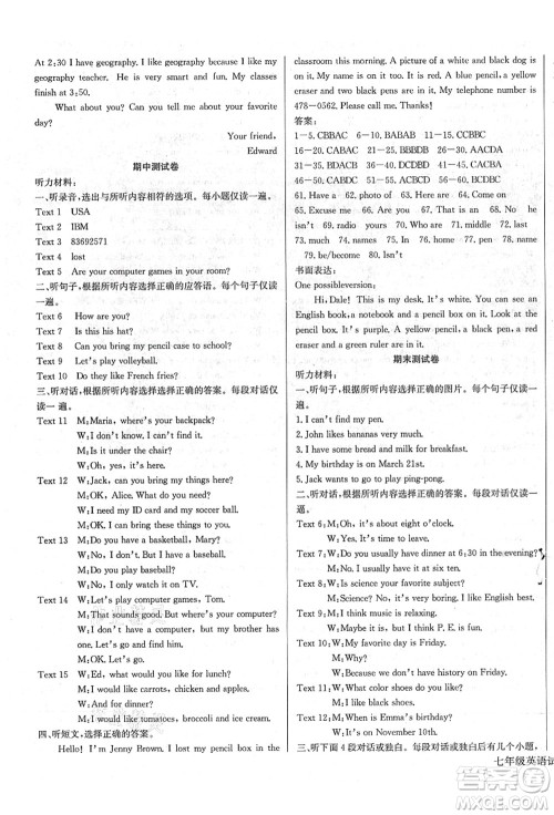 长江少年儿童出版社2021思维新观察七年级英语上册RJ人教版答案 长江少年儿童出版社2021思维新观察七年级英语上册RJ人教版答案