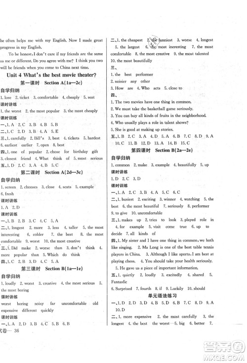 长江少年儿童出版社2021思维新观察八年级英语上册RJ人教版答案 长江少年儿童出版社2021思维新观察八年级英语上册RJ人教版答案