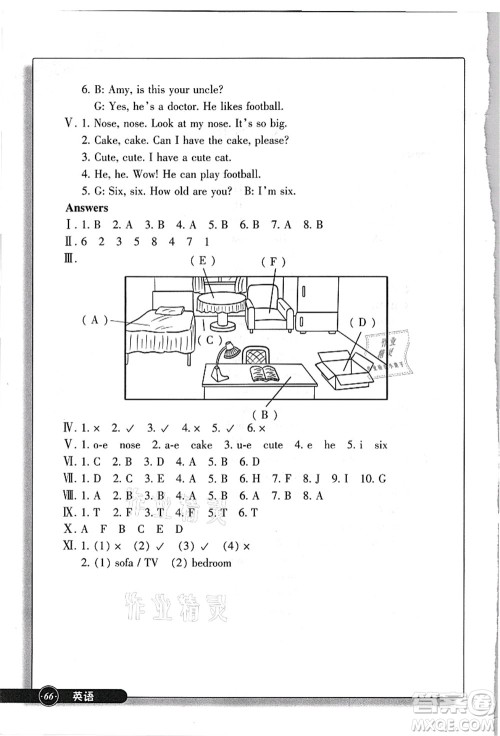 浙江教育出版社2021英语同步练习四年级上册R人教版答案 浙江教育出版社2021英语同步练习四年级上册R人教版答案