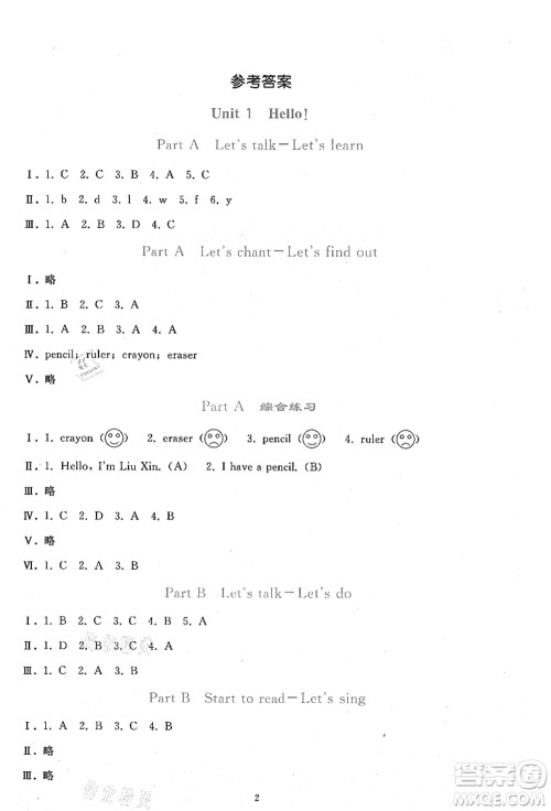 人民教育出版社2021同步轻松练习三年级英语上册人教PEP版答案