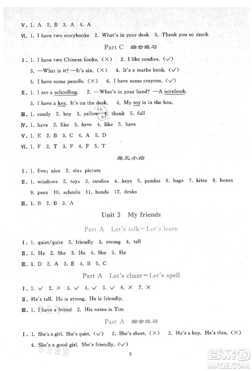 人民教育出版社2021同步轻松练习四年级英语上册人教PEP版答案