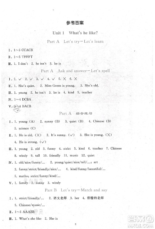 人民教育出版社2021同步轻松练习五年级英语上册人教PEP版答案 人民教育出版社2021同步轻松练习五年级英语上册人教PEP版答案