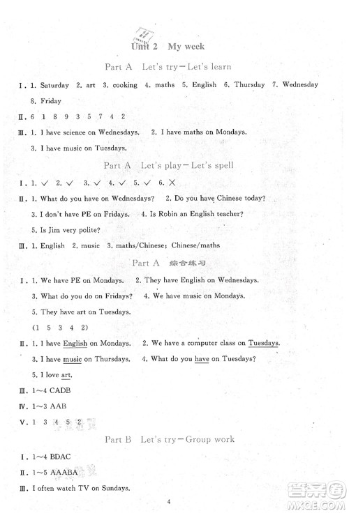 人民教育出版社2021同步轻松练习五年级英语上册人教PEP版答案 人民教育出版社2021同步轻松练习五年级英语上册人教PEP版答案