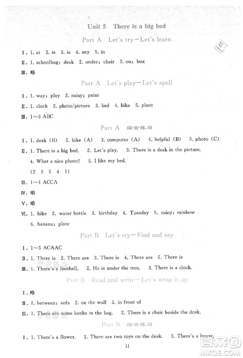 人民教育出版社2021同步轻松练习五年级英语上册人教PEP版答案 人民教育出版社2021同步轻松练习五年级英语上册人教PEP版答案