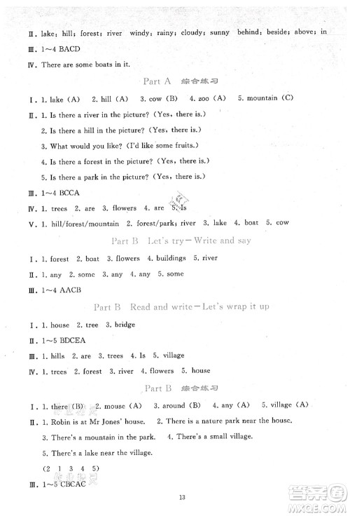 人民教育出版社2021同步轻松练习五年级英语上册人教PEP版答案 人民教育出版社2021同步轻松练习五年级英语上册人教PEP版答案