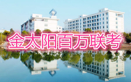 2022届金太阳百万联考1003高三物理试题及答案