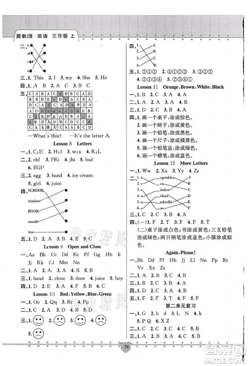 新疆文化出版社2021课堂小练三年级英语上册JJ冀教版答案