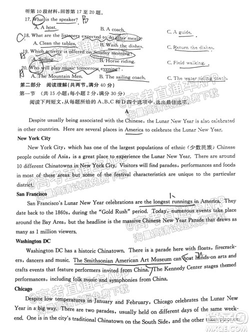 2022届金太阳百万联考1003高三英语试题及答案 2022届金太阳百万联考1003高三英语试题及答案