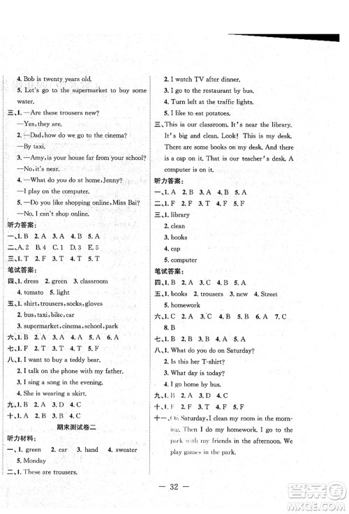 新疆文化出版社2021课堂小练四年级英语上册JJ冀教版答案