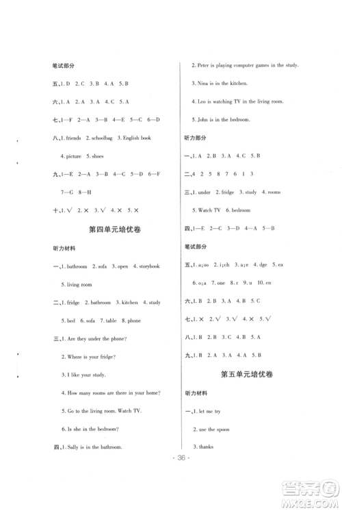 陕西师范大学出版总社有限公司2021黄冈同步练一日一练三年级起点四年级上册英语人教版参考答案