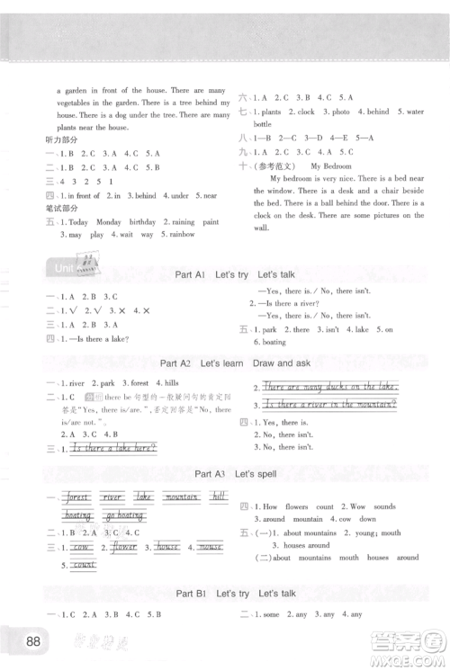 陕西师范大学出版总社有限公司2021黄冈同步练一日一练三年级起点五年级上册英语人教版参考答案