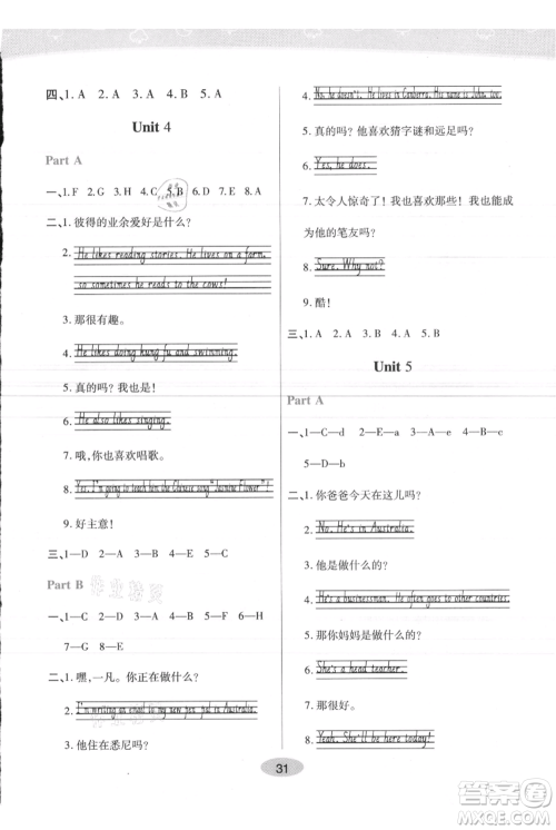 陕西师范大学出版总社有限公司2021黄冈同步练一日一练三年级起点六年级上册英语人教版参考答案