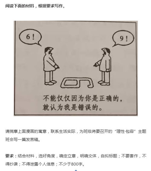 理性铺大道包容纳百川发言稿800字 关于理性铺大道包容纳百川的发言稿800字 理性铺大道包容纳百川发言稿800字 关于理性铺大道包容纳百川的发言稿800字