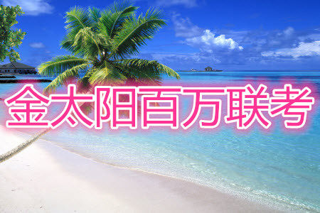 2022届金太阳百万联考1003高三生物试题及答案 2022届金太阳百万联考1003高三生物试题及答案